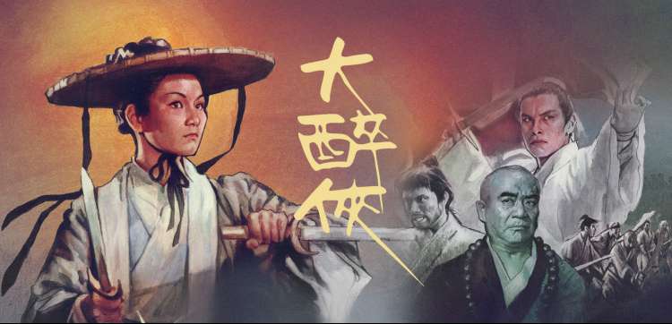 宜兴晨兴数字影院主视觉节目单横幅