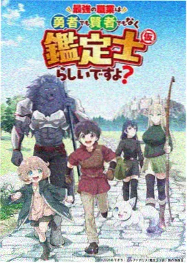 宜兴晨兴数字影院动画单元条目封面